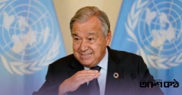 ভেনেজুয়েলায় মার্কিন অভিযানে ‘বিপজ্জনক নজির’, উদ্বিগ্ন জাতিসংঘ